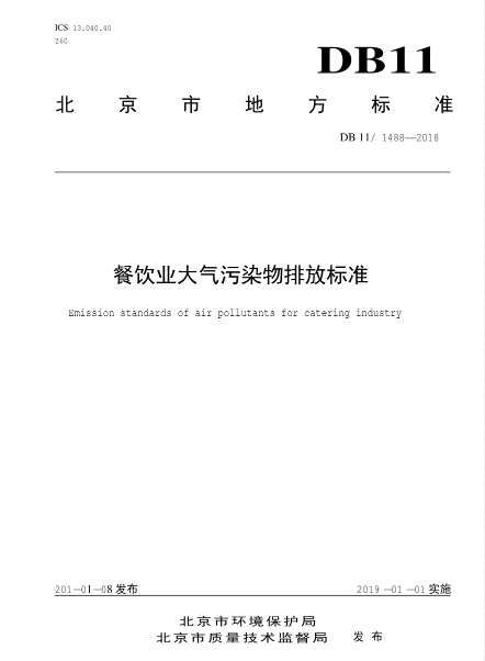 新興榮福撞擊流煙罩：http://m.top-lg.com.cn/Product/view/id/101.html